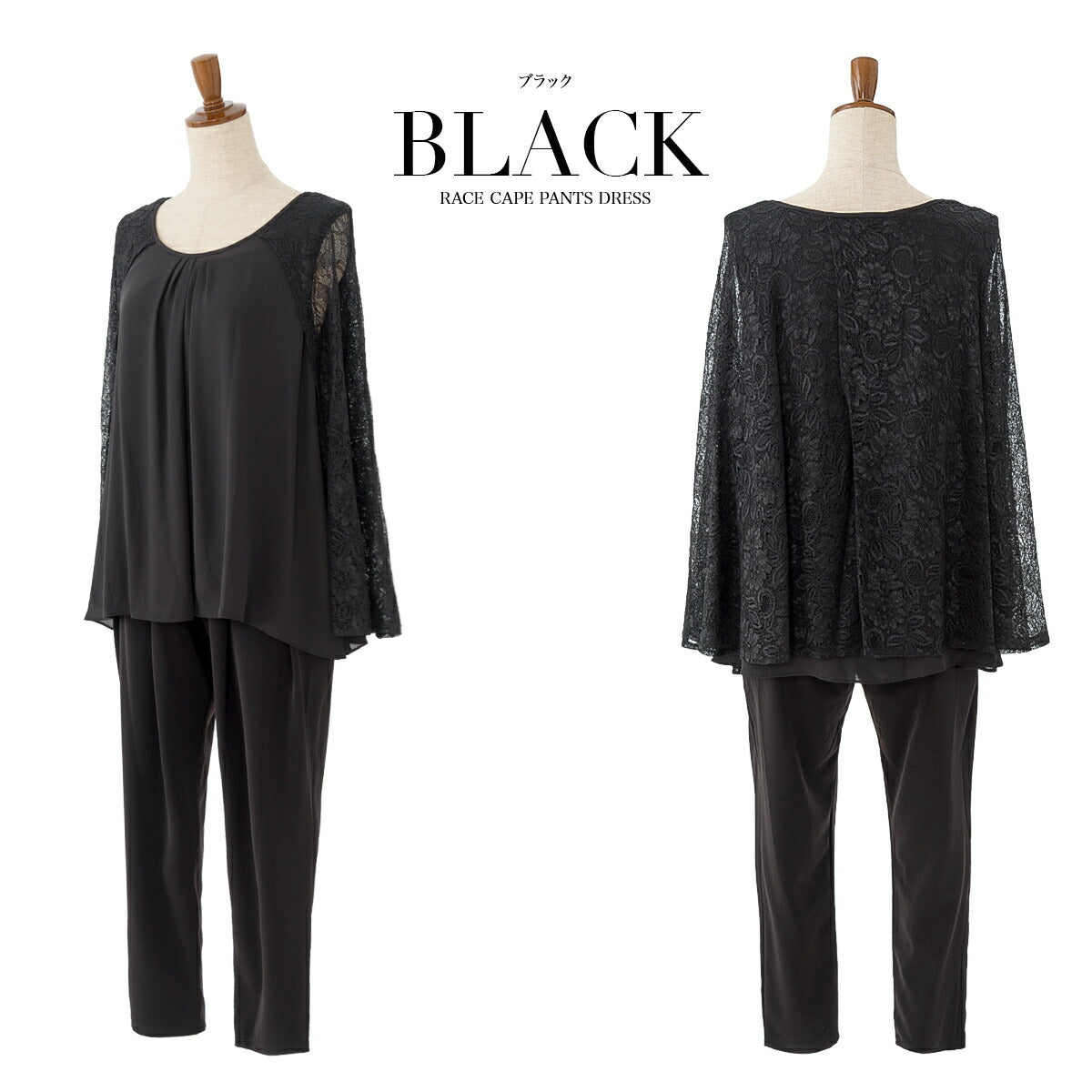 結婚式パンツドレス