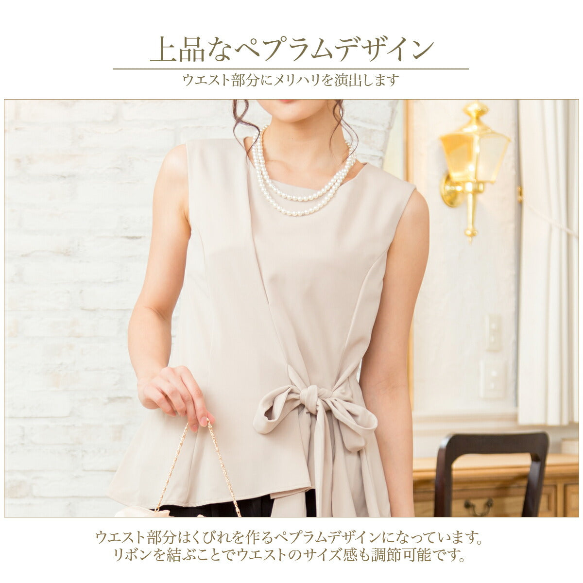 パーティードレス 結婚式/パンツスタイル/ドレス/春夏/20代/30代/お呼ばれパンツドレス/リボン/パンツ/エステルストレッチ/ペプラムネイビー/ミックス/ブラック/Mサイズ/Ｌサイズ/9号/11号