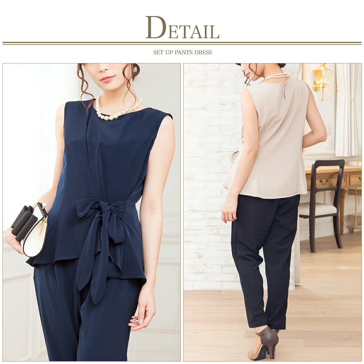 結婚式パンツドレス