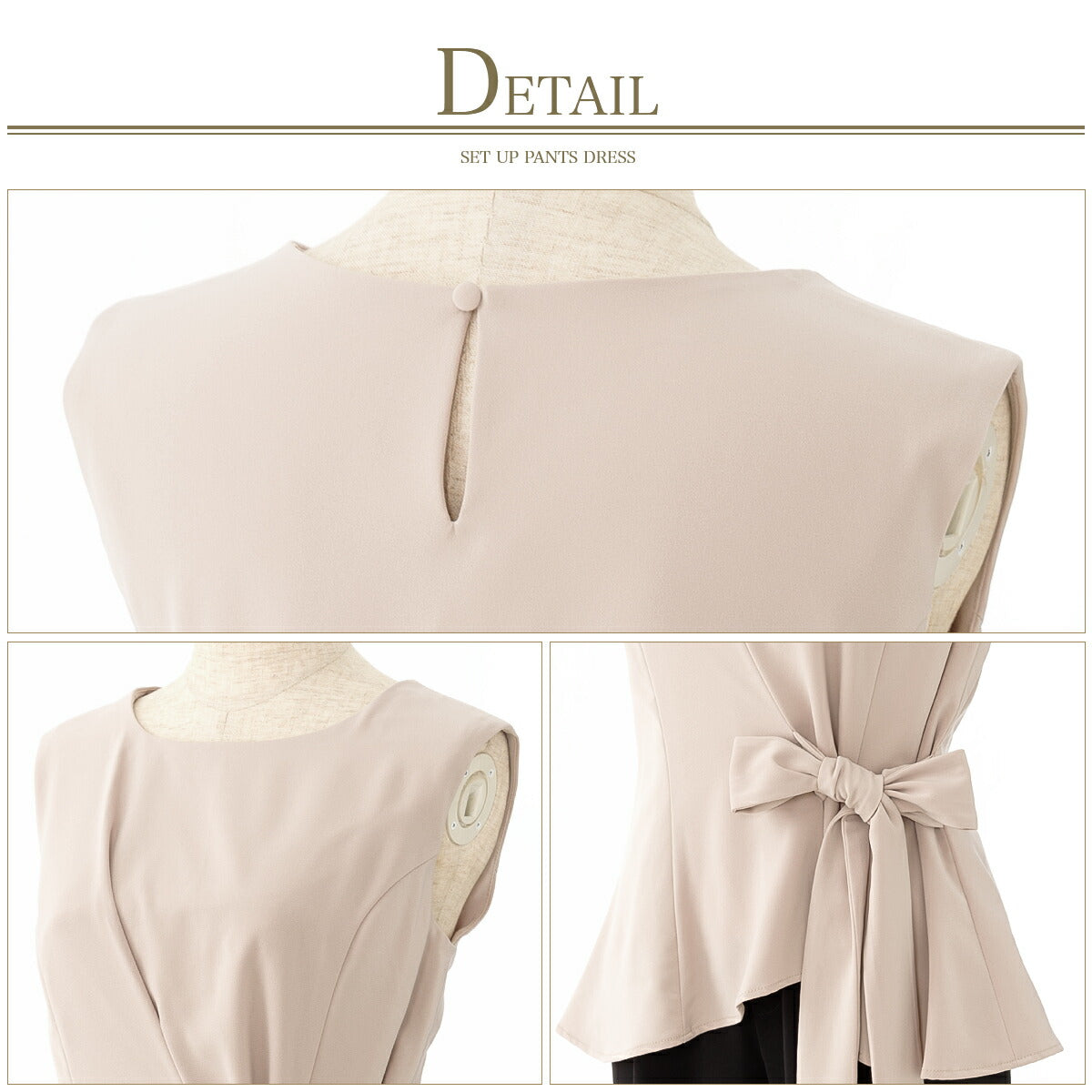 結婚式パンツドレス