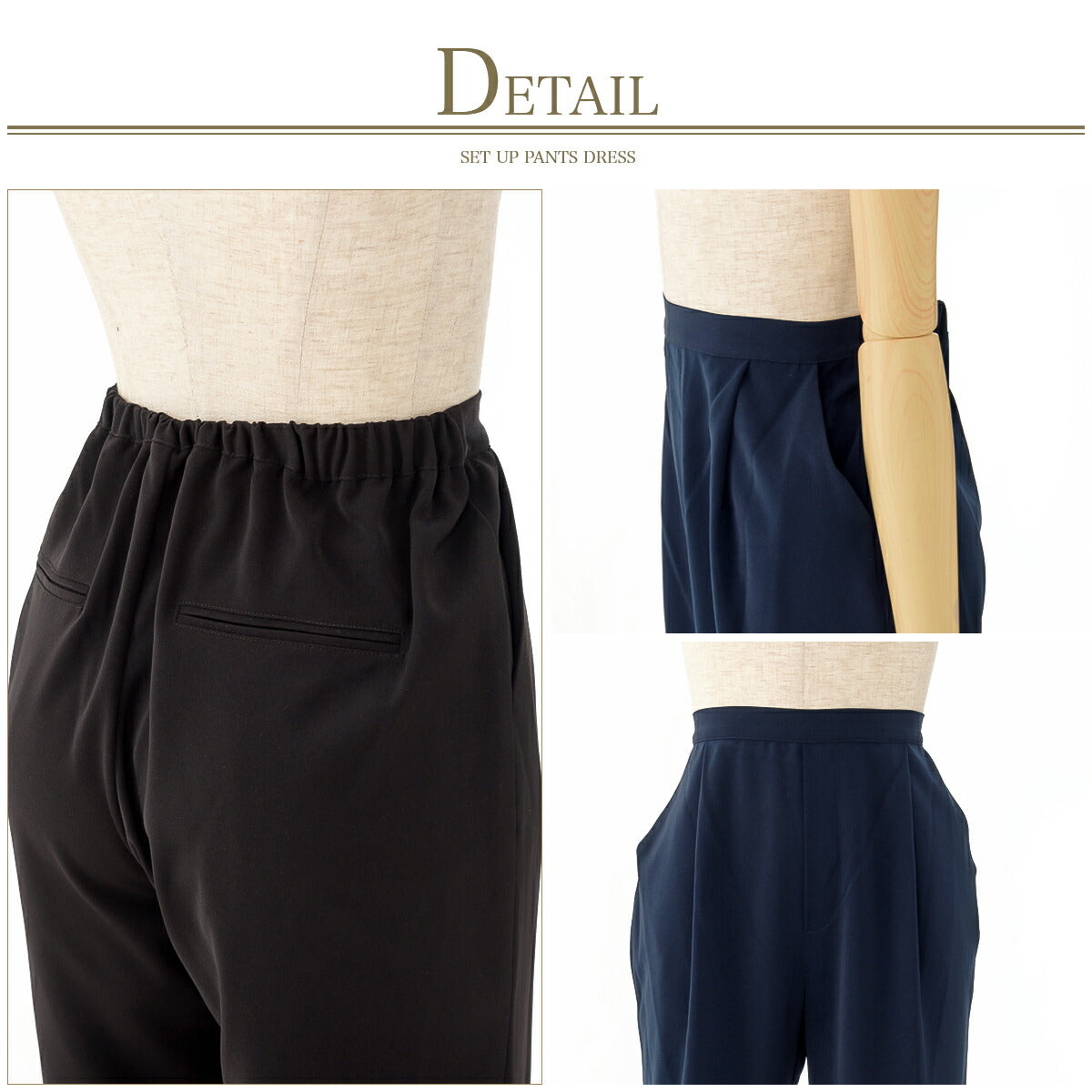 結婚式パンツドレス