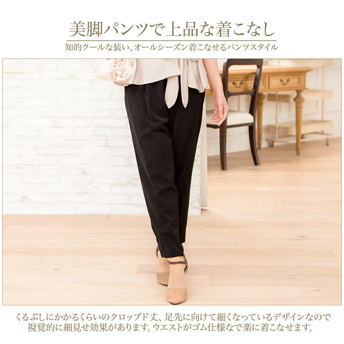 結婚式パンツドレス