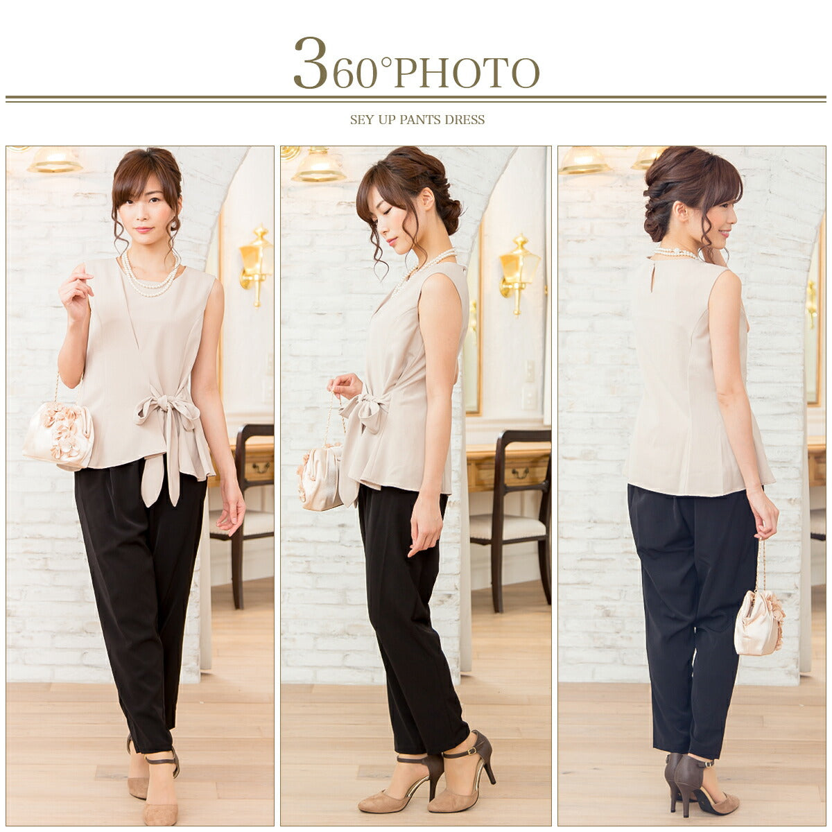 パーティードレス結婚式/パンツスタイル/ドレス/秋冬/20代/30代/お呼ばれパンツドレス/リボン/パンツ/エステルストレッチ/ペプラムネイビー/ミックス/ブラック/Mサイズ/Ｌサイズ/9号/11号