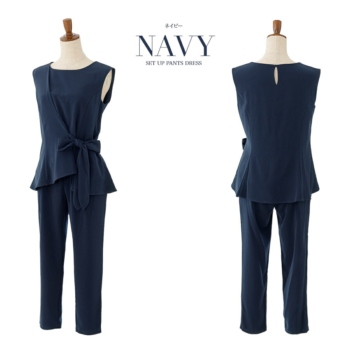 結婚式パンツドレス