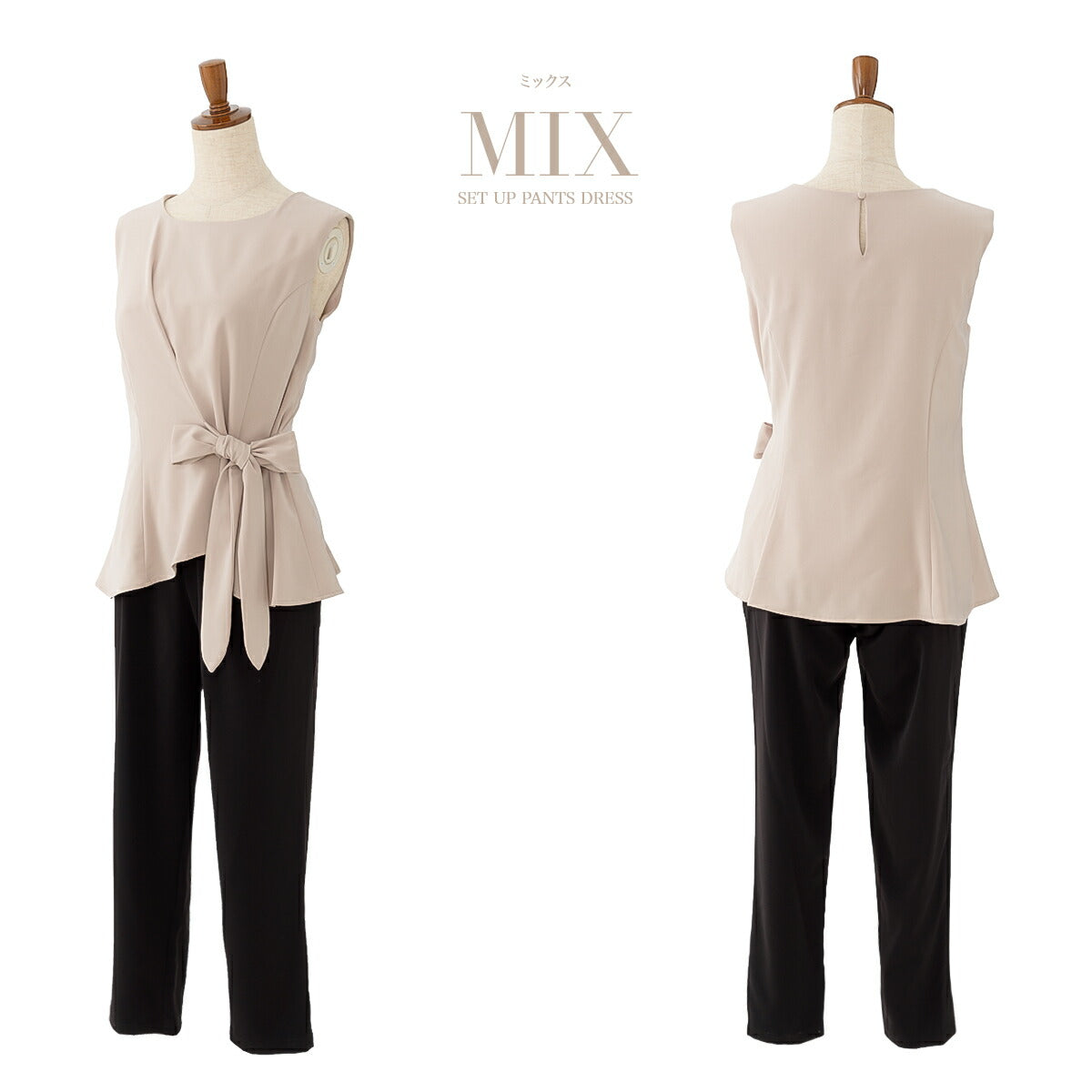 結婚式パンツドレス