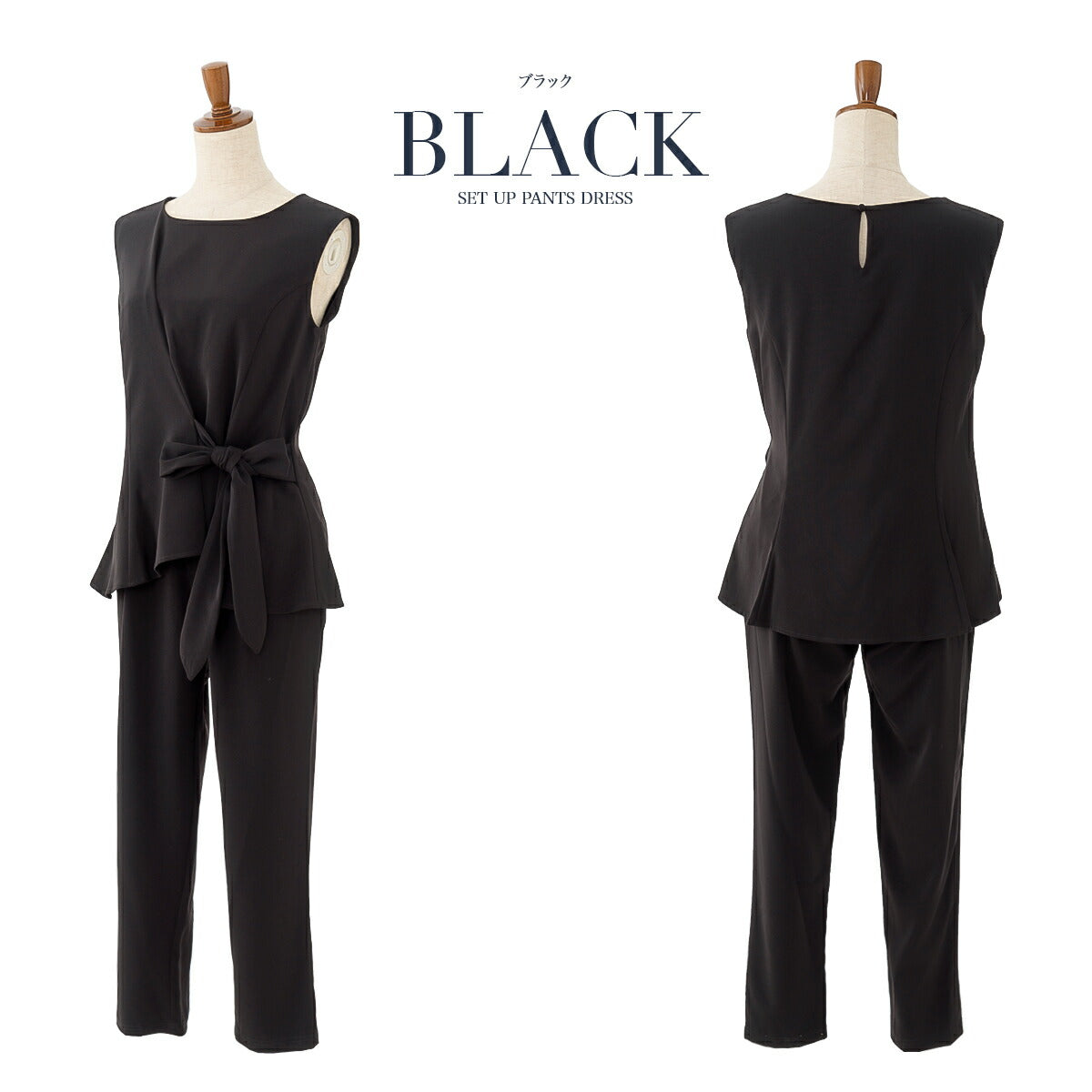 結婚式パンツドレス