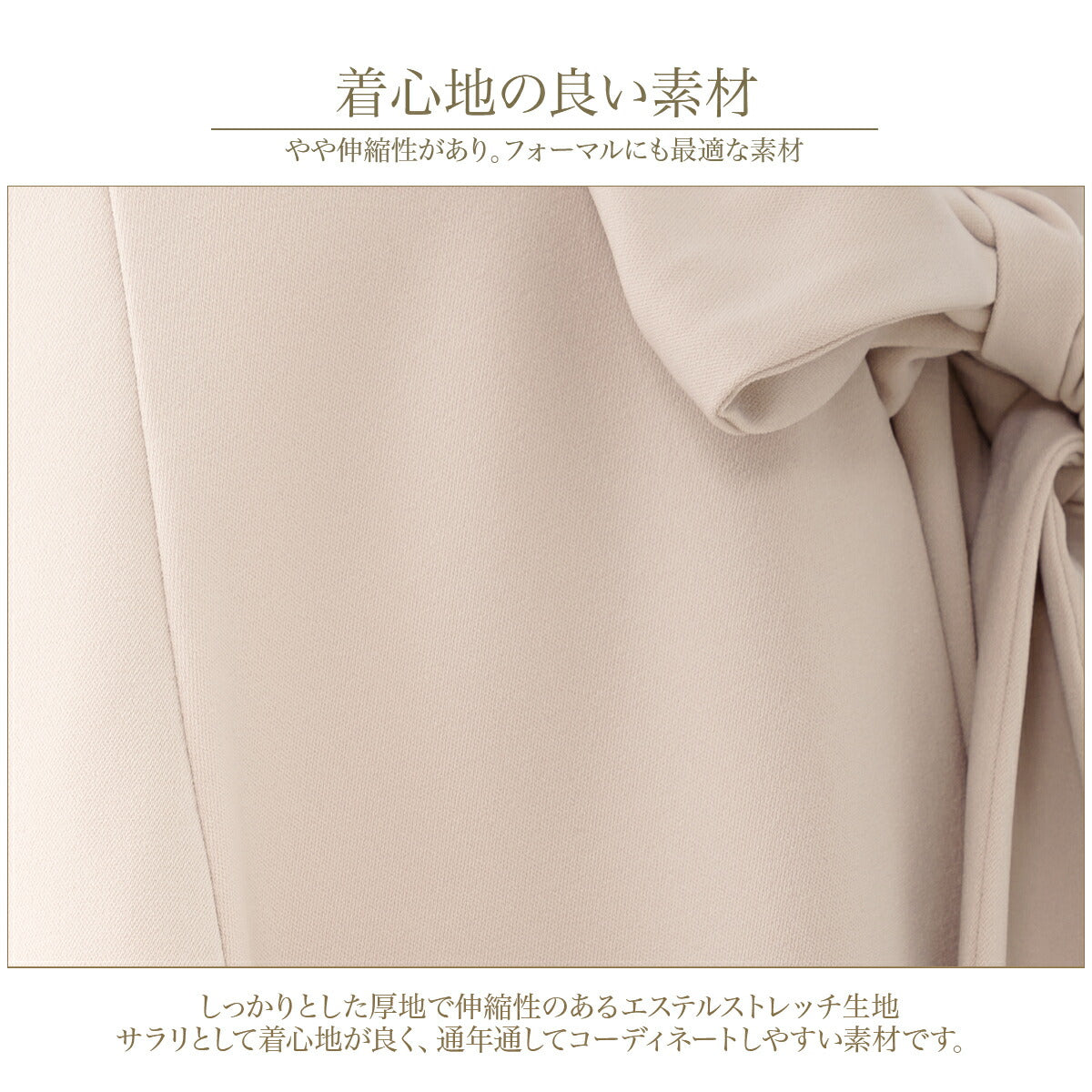 結婚式パンツドレス