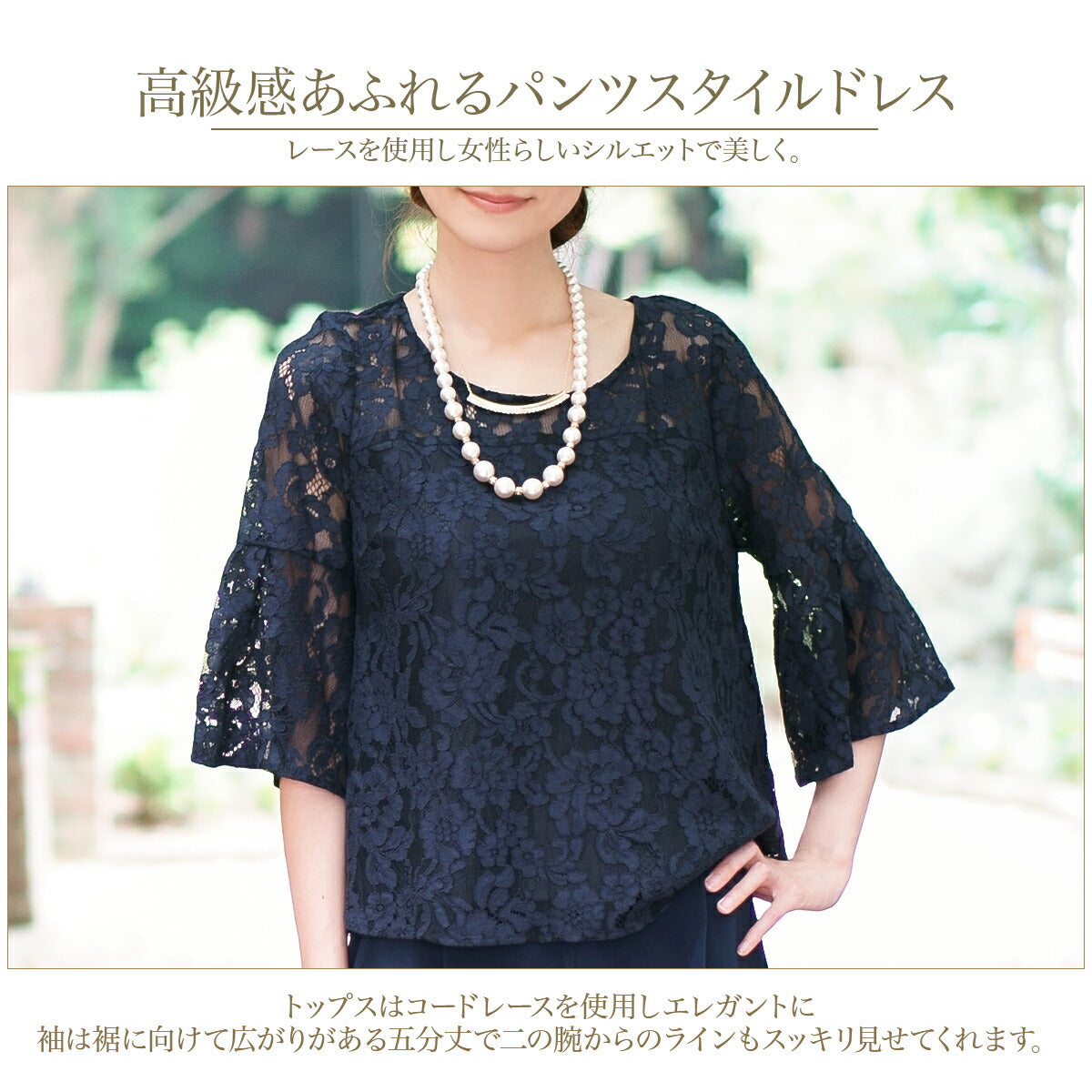 結婚式パンツドレス