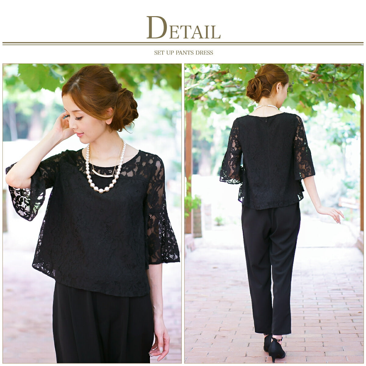 結婚式パンツドレス