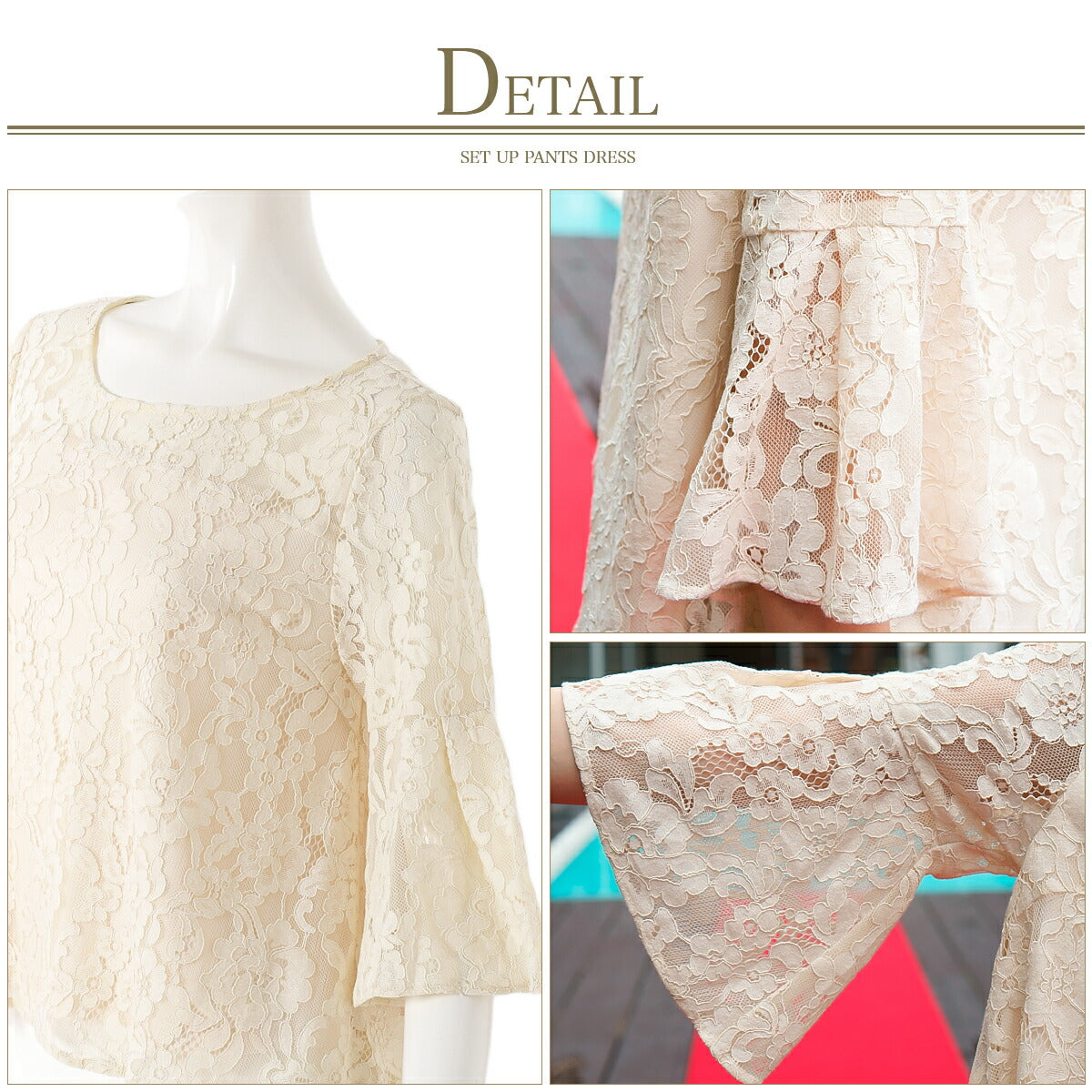 結婚式パンツドレス