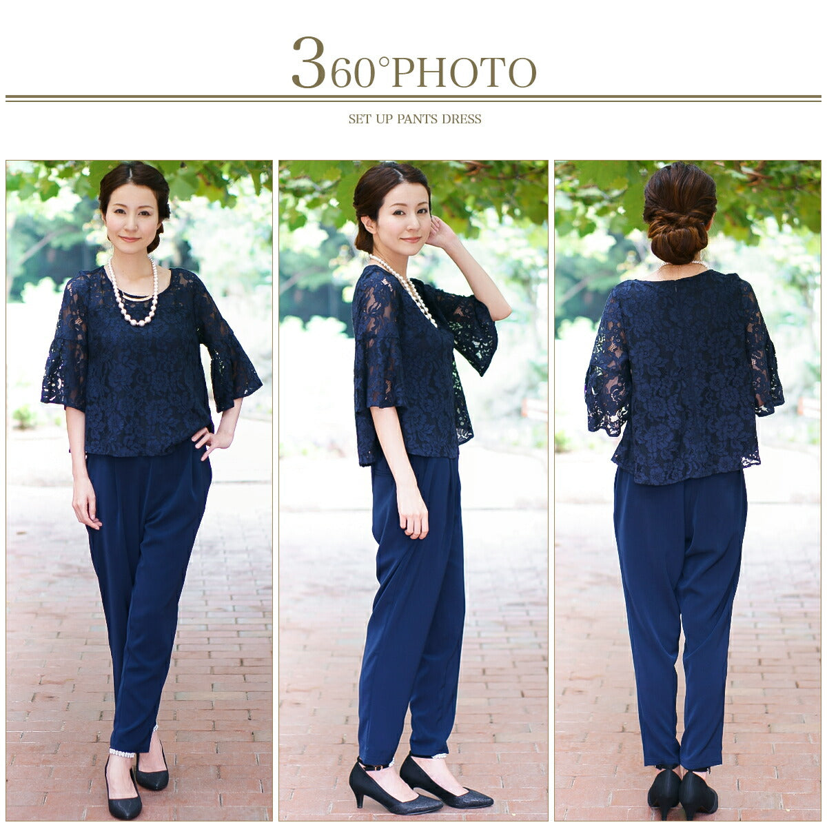 パーティードレス