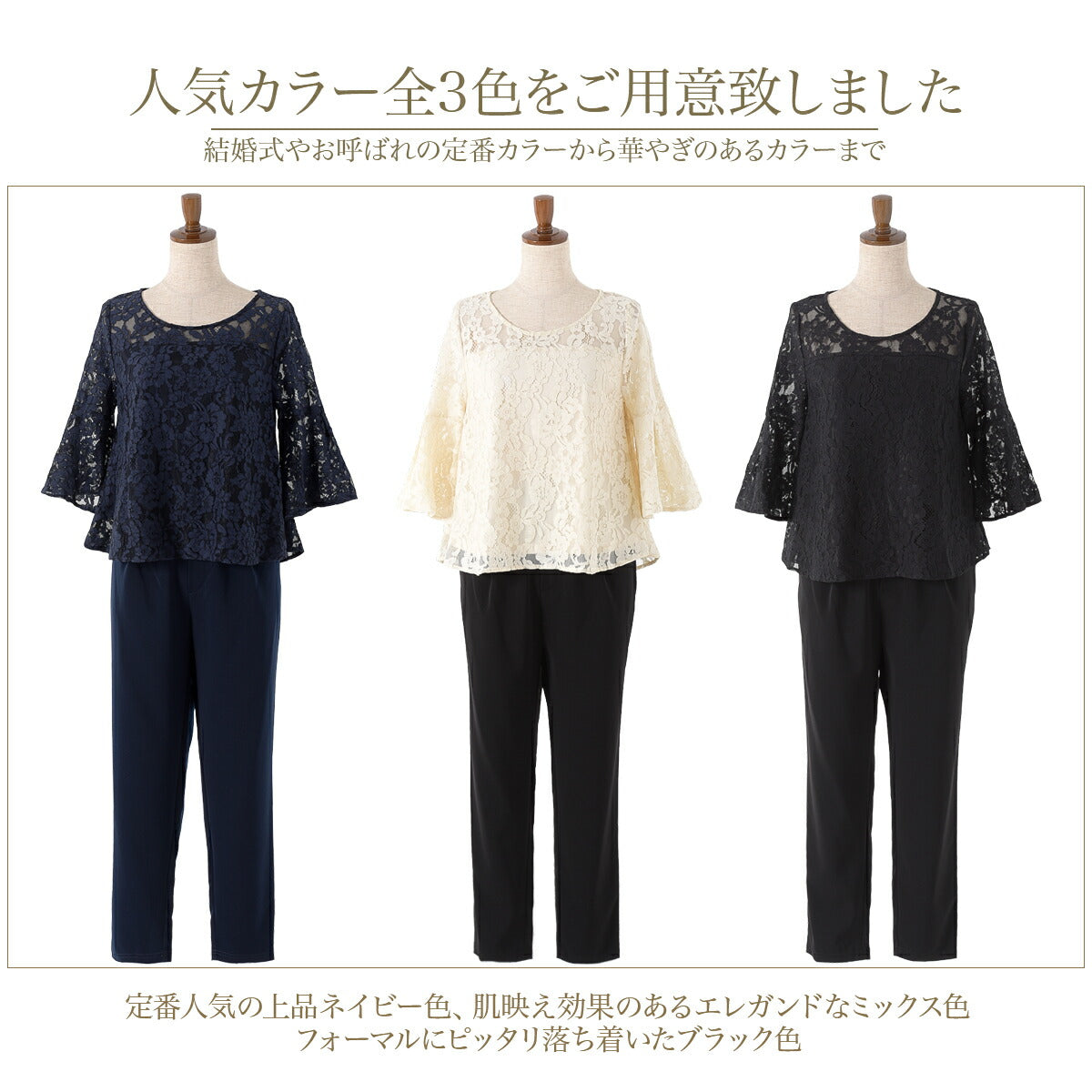 結婚式パンツドレス