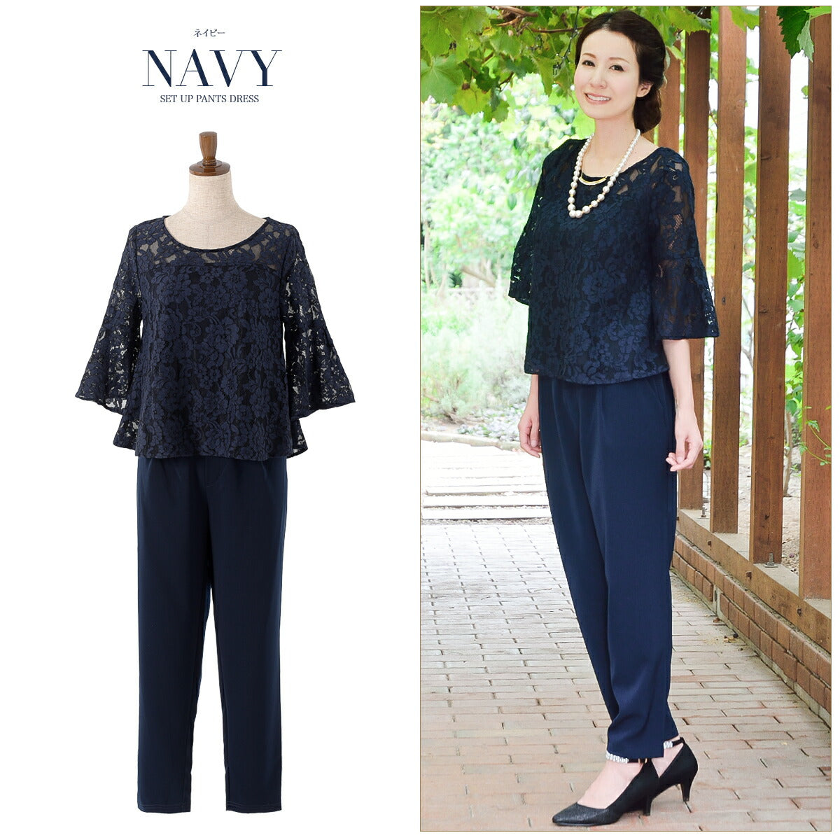 結婚式パンツドレス