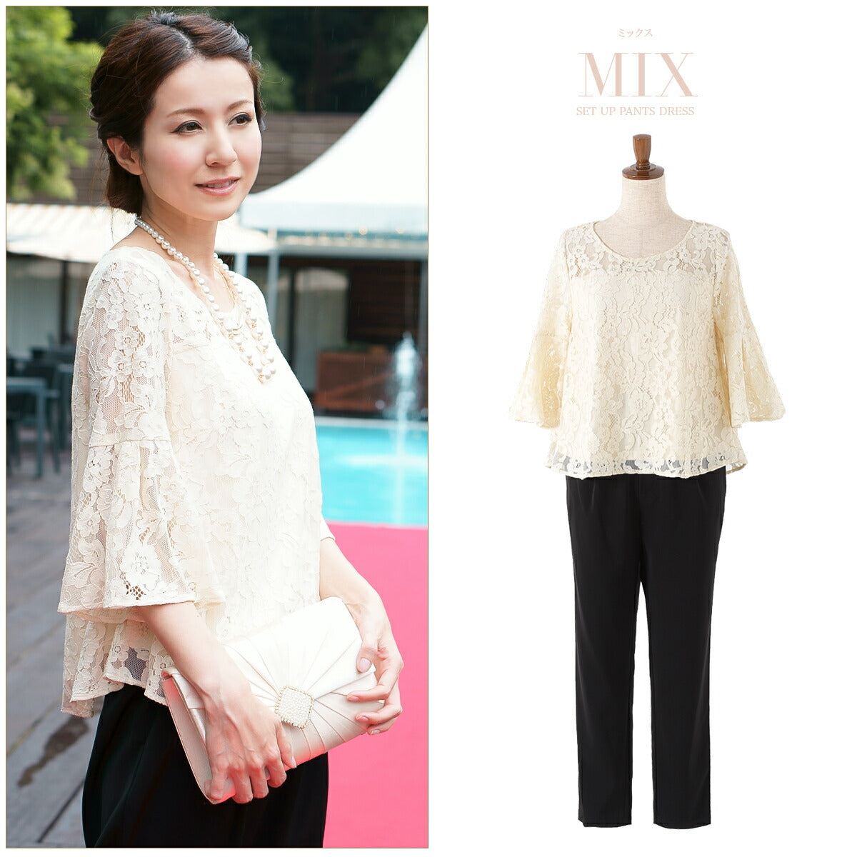 結婚式パンツドレス