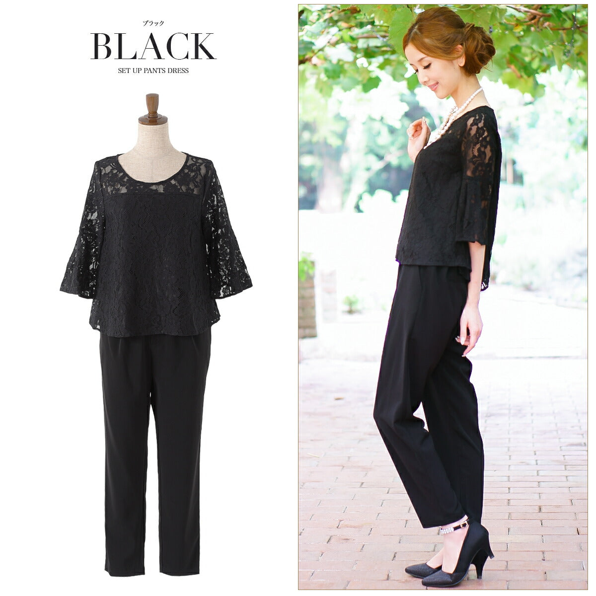 結婚式パンツドレス