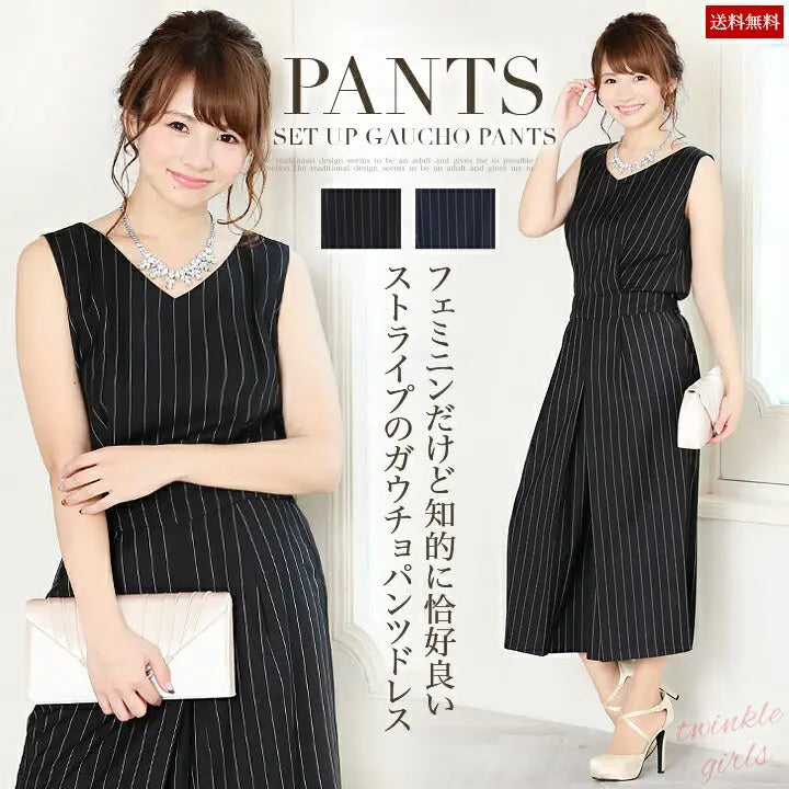 パーティードレスPartyDress