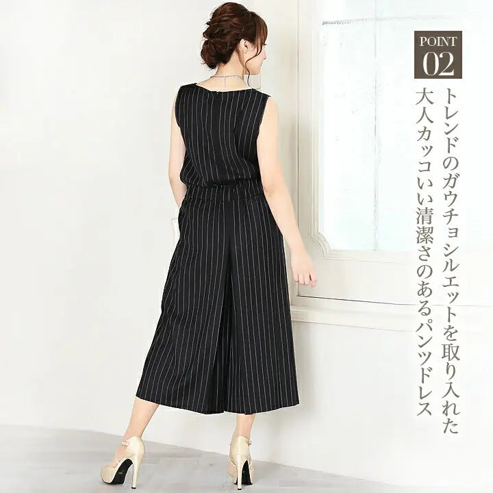 パーティードレスPartyDress