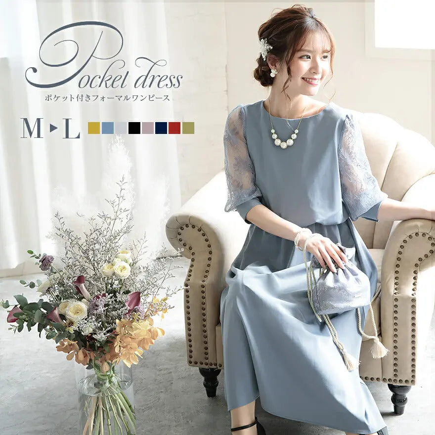 結婚式 ワンピース パーティードレス 長袖 レース 袖あり 膝丈 お呼ばれ 二次会 披露宴 フォーマル 入学式 卒業式 セレモニー 体型カバー 大きいサイズ レディース ドレス 春夏春夏