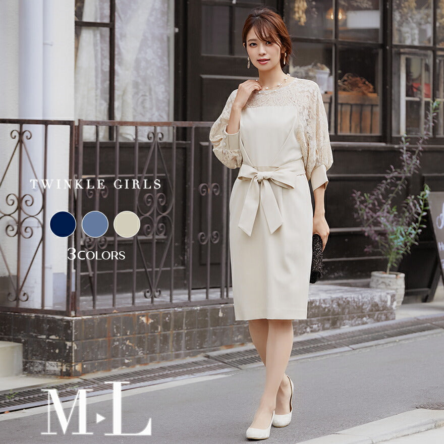 パーティードレス 結婚式 ワンピース ドレス レース 袖あり 膝丈 ミディアム パーティー 披露宴 謝恩会 同窓会 フォーマル レディース 服