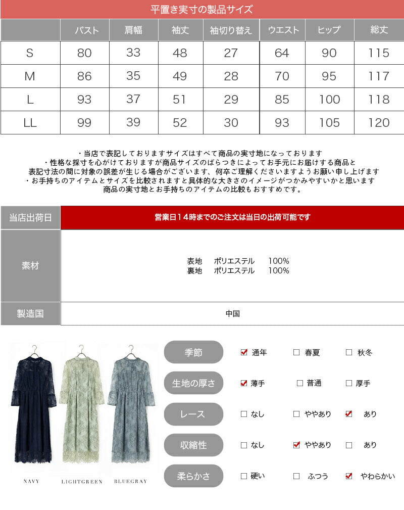 パーティードレス結婚式ワンピースドレスお呼ばれ袖チュール7分袖体型カバージョーゼットラップスカート風ウエストゴム膝丈ミモレ丈パーティー披露宴謝恩会同窓会成人式フォーマルレディース服即日配送