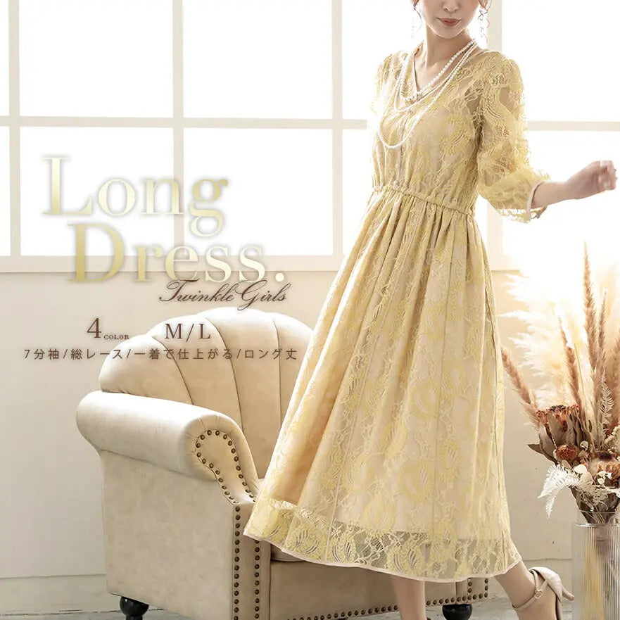 パーティードレス 結婚式 ワンピース ドレス 春夏 袖あり ロング丈 総レース 大きいサイズ 花柄 チュール ロング 透け感 ウエストゴム 7分袖 オケージョン 二次会 謝恩会 成人式 同窓会 体型カバー