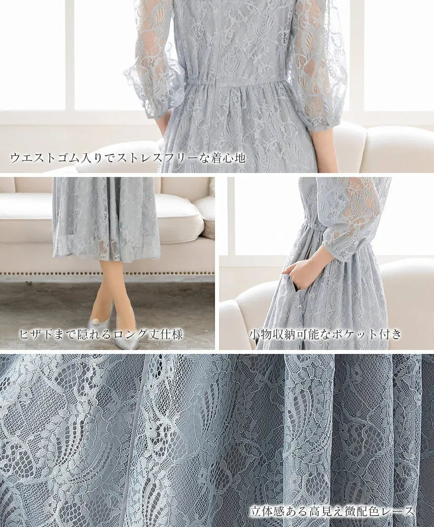 パーティードレス結婚式ワンピースドレスレース7分袖総レース袖レース体型カバー膝丈パーティー披露宴謝恩会同窓会フォーマルレディース服即日配送