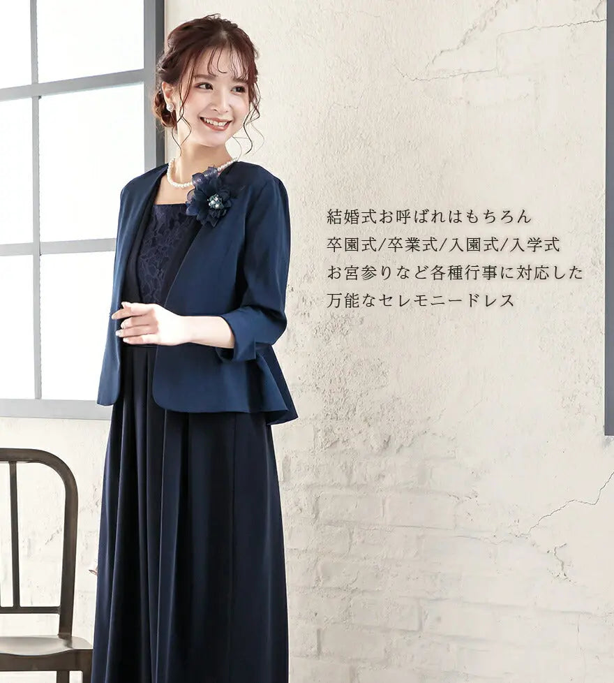 ワンピース スーツ 結婚式 セレモニー ドレス パーティードレス 春夏 袖あり ロング丈 大きいサイズ ロング ウエストゴム 半袖 行事 二次会 謝恩会 成人式 同窓会 体型カバー
