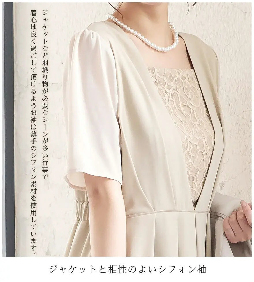 ワンピーススーツ結婚式セレモニードレスパーティードレス秋冬袖ありロング丈大きいサイズロングウエストゴム半袖行事二次会謝恩会成人式同窓会体型カバー