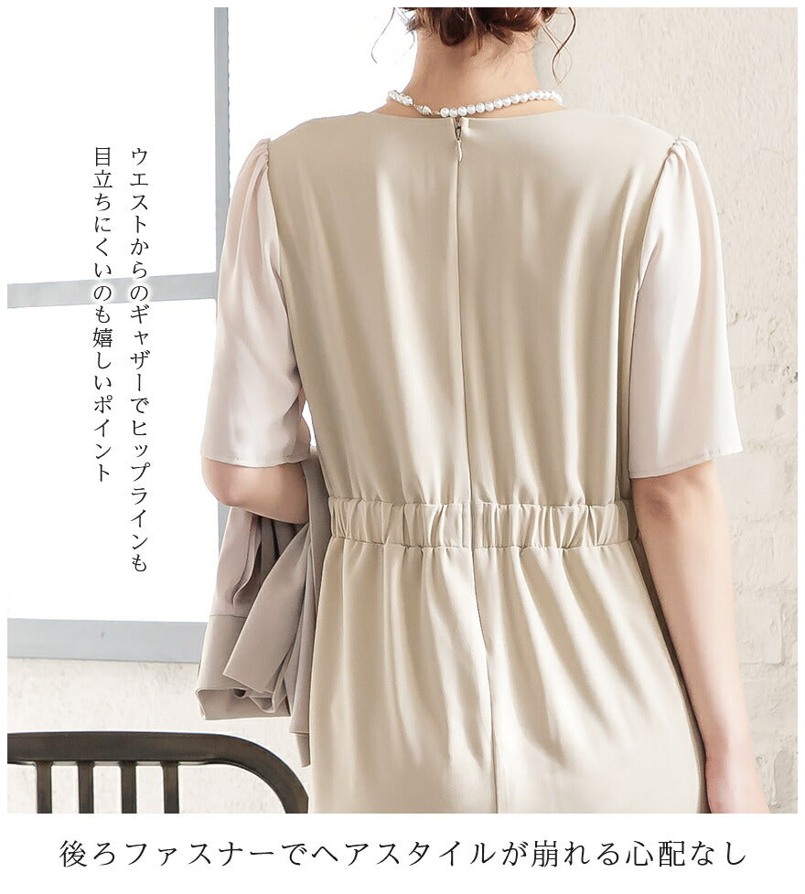 ワンピーススーツ結婚式セレモニードレスパーティードレス秋冬袖ありロング丈大きいサイズロングウエストゴム半袖行事二次会謝恩会成人式同窓会体型カバー
