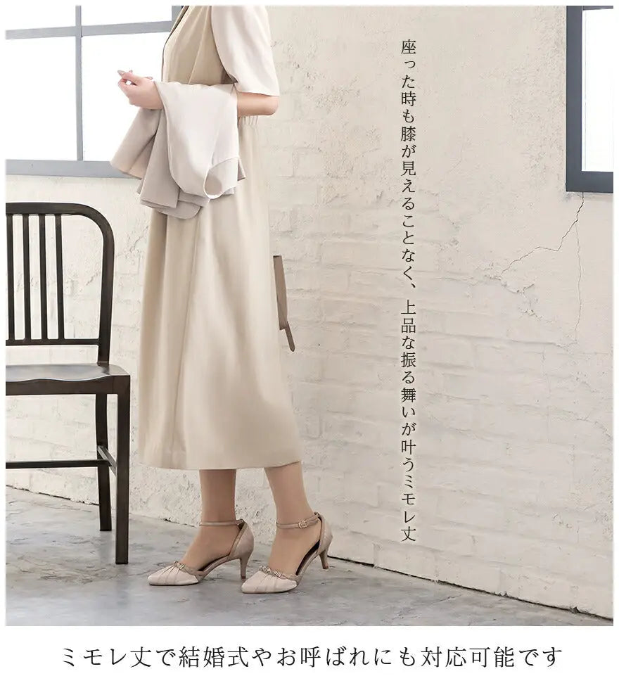 ワンピーススーツ結婚式セレモニードレスパーティードレス秋冬袖ありロング丈大きいサイズロングウエストゴム半袖行事二次会謝恩会成人式同窓会体型カバー