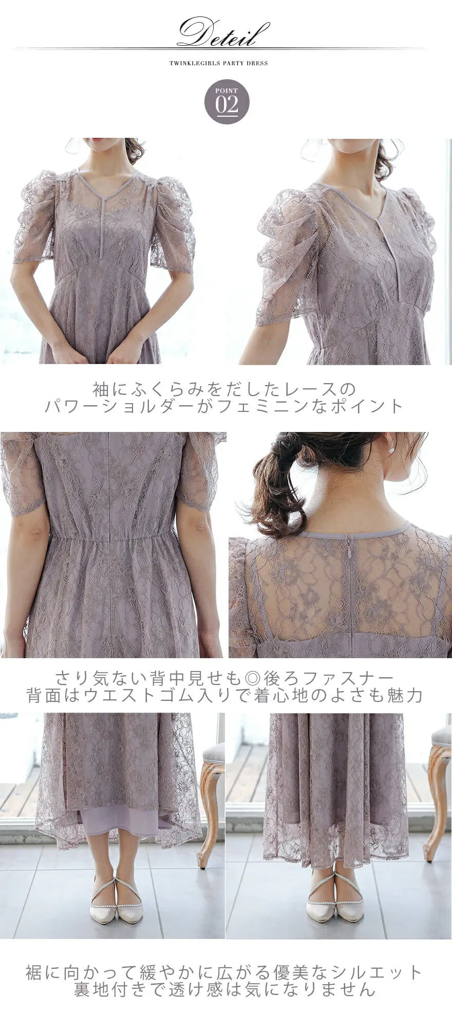 パーティードレス結婚式ドレスワンピースお呼ばれ春夏パワーショルダー袖ありロング丈大きいサイズ二次会謝恩会成人式同窓会体型カバー