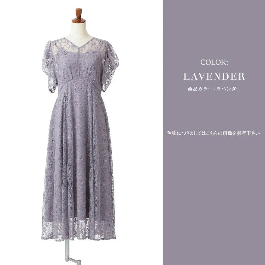 パーティードレス結婚式ドレスワンピースお呼ばれ春夏パワーショルダー袖ありロング丈大きいサイズ二次会謝恩会成人式同窓会体型カバー