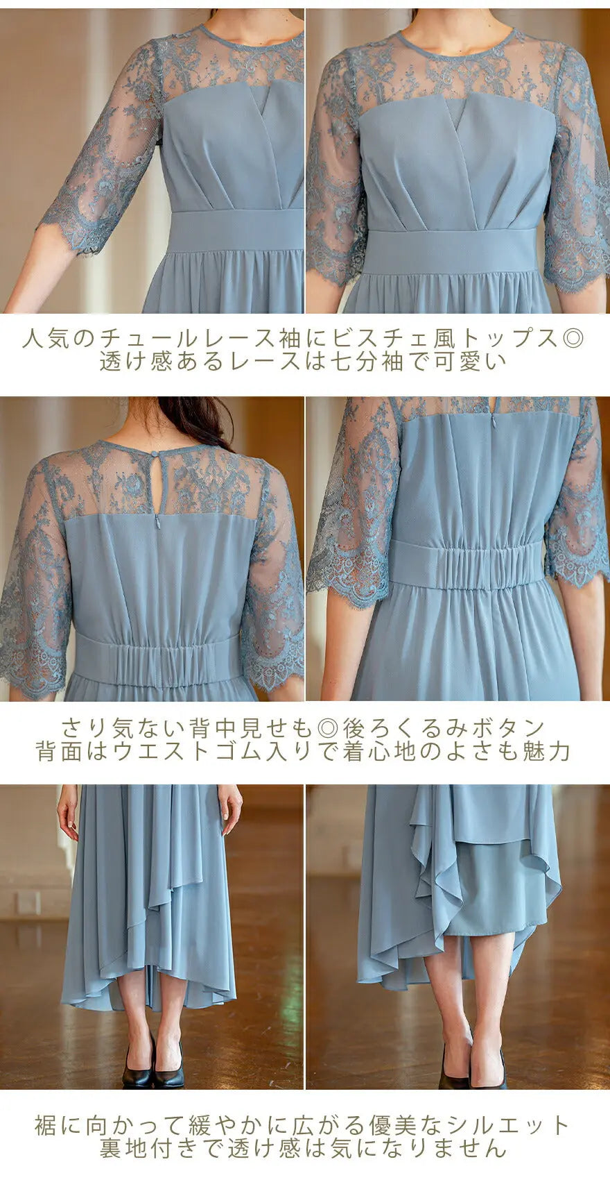 パーティードレスロング七分袖結婚式ワンピースセレモニードレスパーティードレス春夏袖ありロング丈大きいサイズウエストゴム行事二次会謝恩会成人式同窓会体型カバー