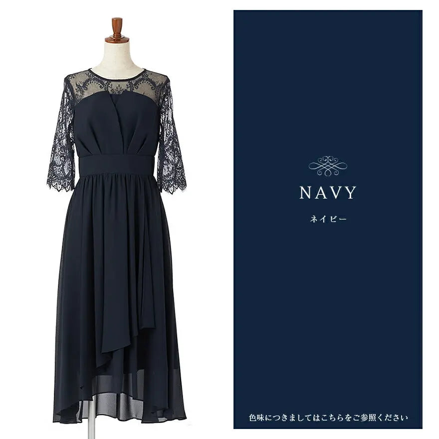 パーティードレスロング七分袖結婚式ワンピースセレモニードレスパーティードレス春夏袖ありロング丈大きいサイズウエストゴム行事二次会謝恩会成人式同窓会体型カバー