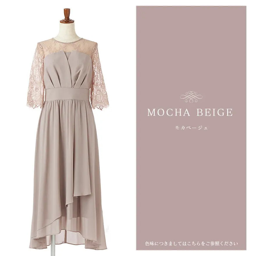 パーティードレスロング七分袖結婚式ワンピースセレモニードレスパーティードレス春夏袖ありロング丈大きいサイズウエストゴム行事二次会謝恩会成人式同窓会体型カバー