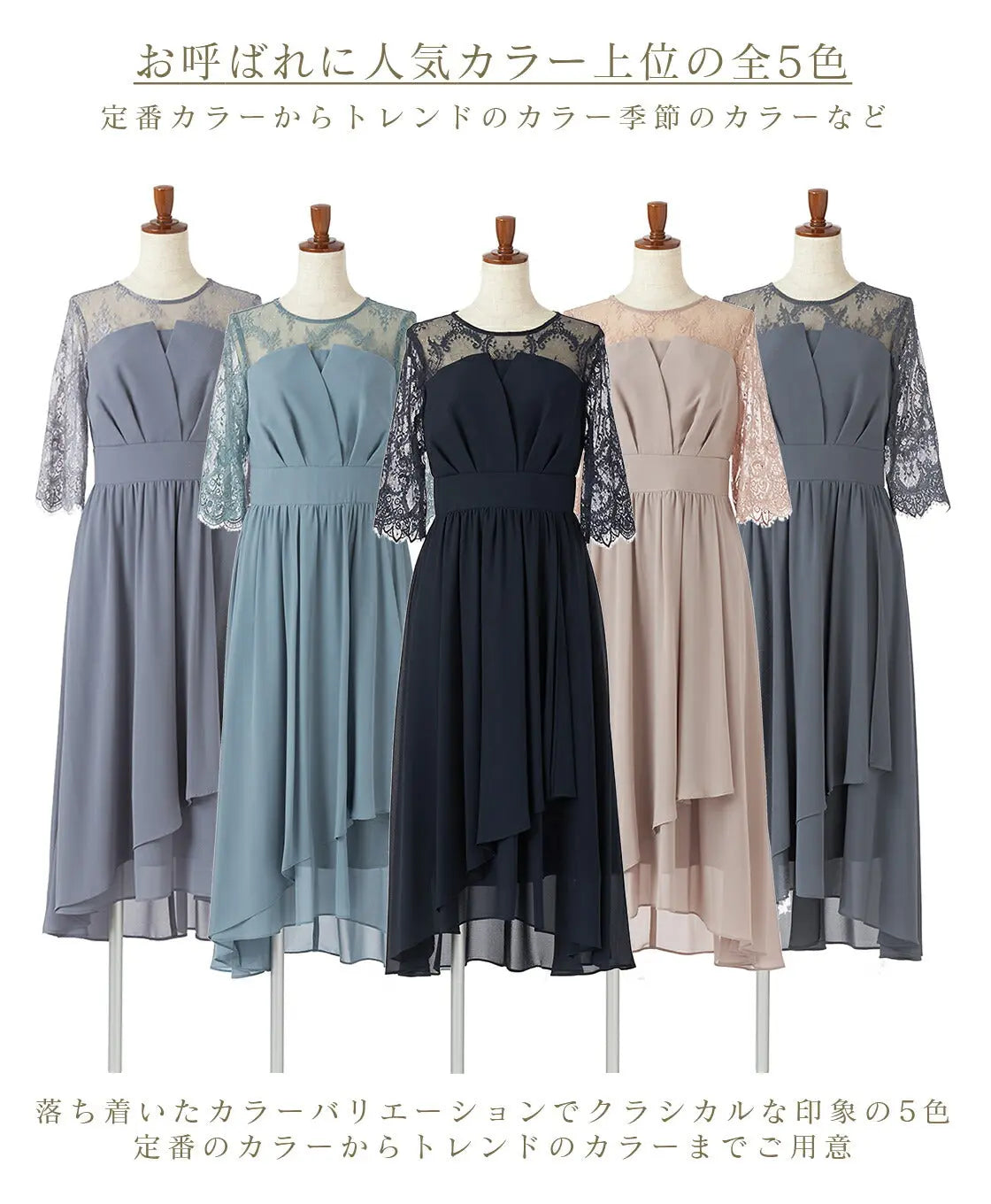 パーティードレスロング七分袖結婚式ワンピースセレモニードレスパーティードレス春夏袖ありロング丈大きいサイズウエストゴム行事二次会謝恩会成人式同窓会体型カバー