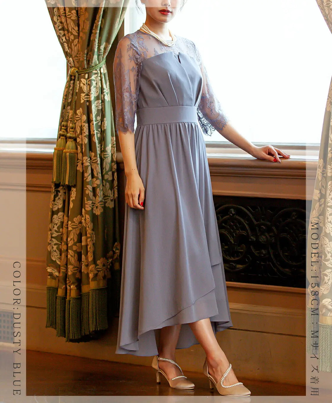 パーティードレスロング七分袖結婚式ワンピースセレモニードレスパーティードレス春夏袖ありロング丈大きいサイズウエストゴム行事二次会謝恩会成人式同窓会体型カバー