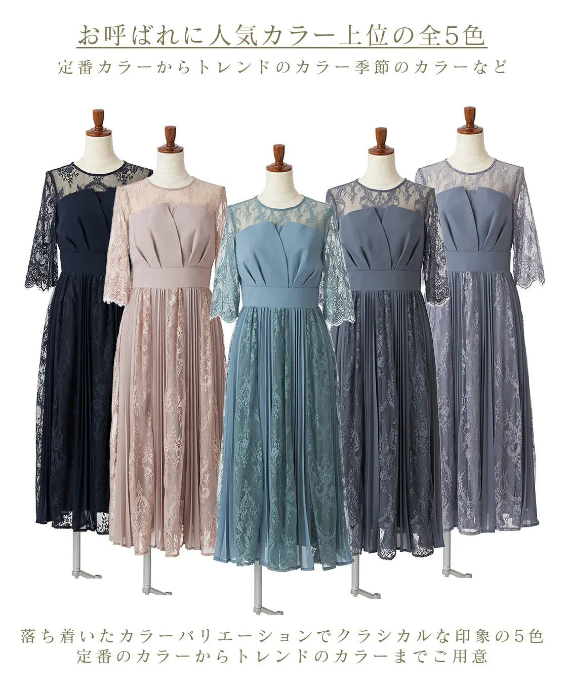 ドレスパーティードレス結婚式ワンピースお呼ばれロング春夏フォーマルプリーツパーティーレースロングドレス袖あり大きいサイズ