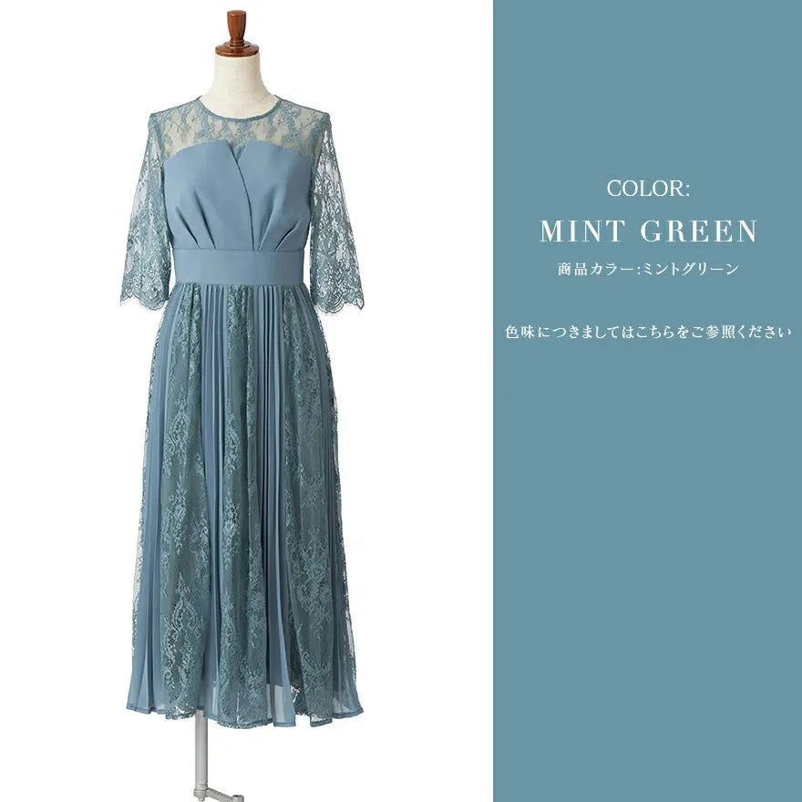 ドレスパーティードレス結婚式ワンピースお呼ばれロング春夏フォーマルプリーツパーティーレースロングドレス袖あり大きいサイズ