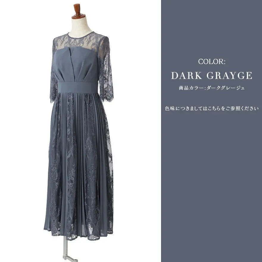 ドレスパーティードレス結婚式ワンピースお呼ばれロング春夏フォーマルプリーツパーティーレースロングドレス袖あり大きいサイズ