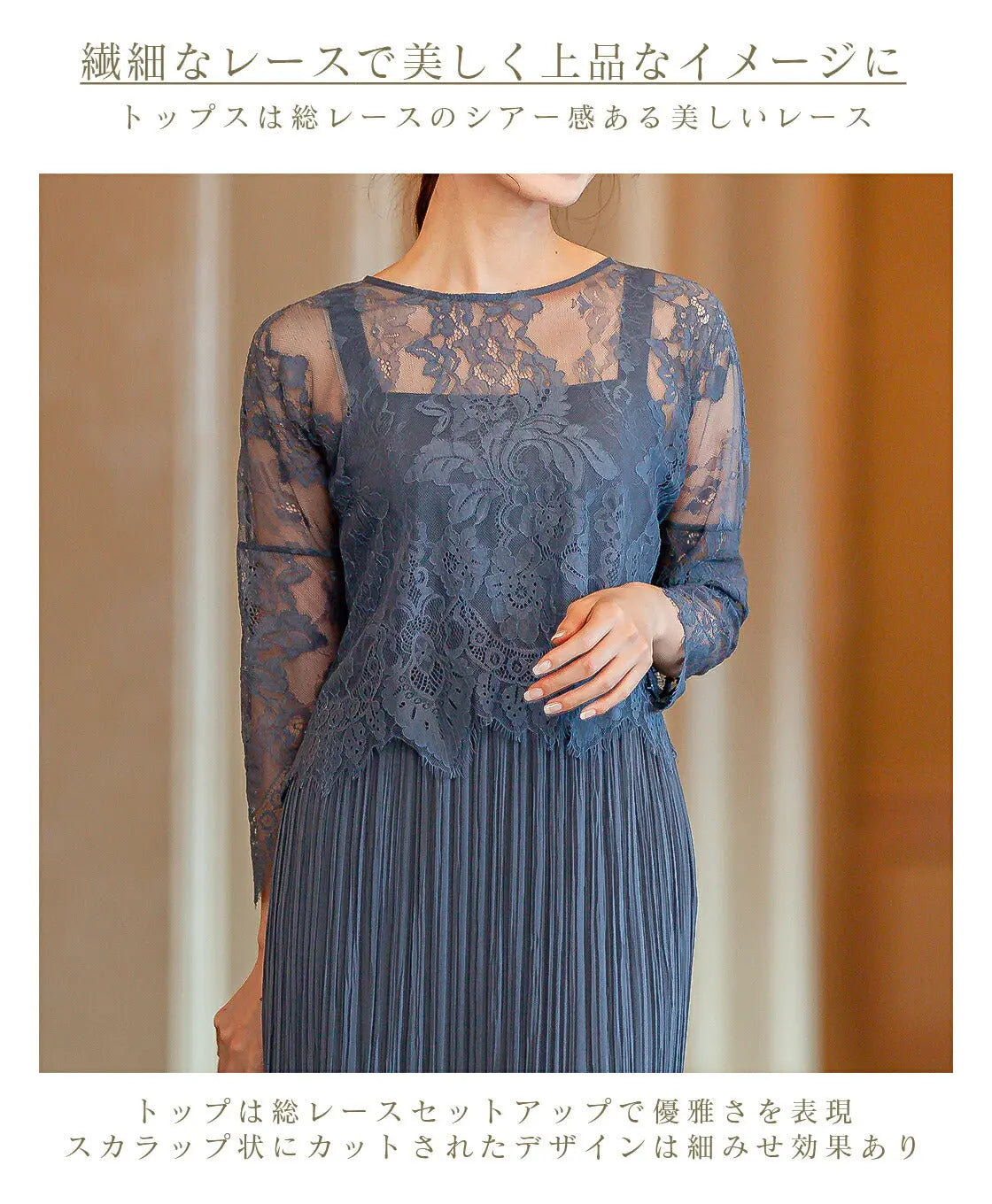 セットアップレースパーティードレス 結婚式 ワンピース レディース プリーツ/レース/裏地付き/リボン M/L