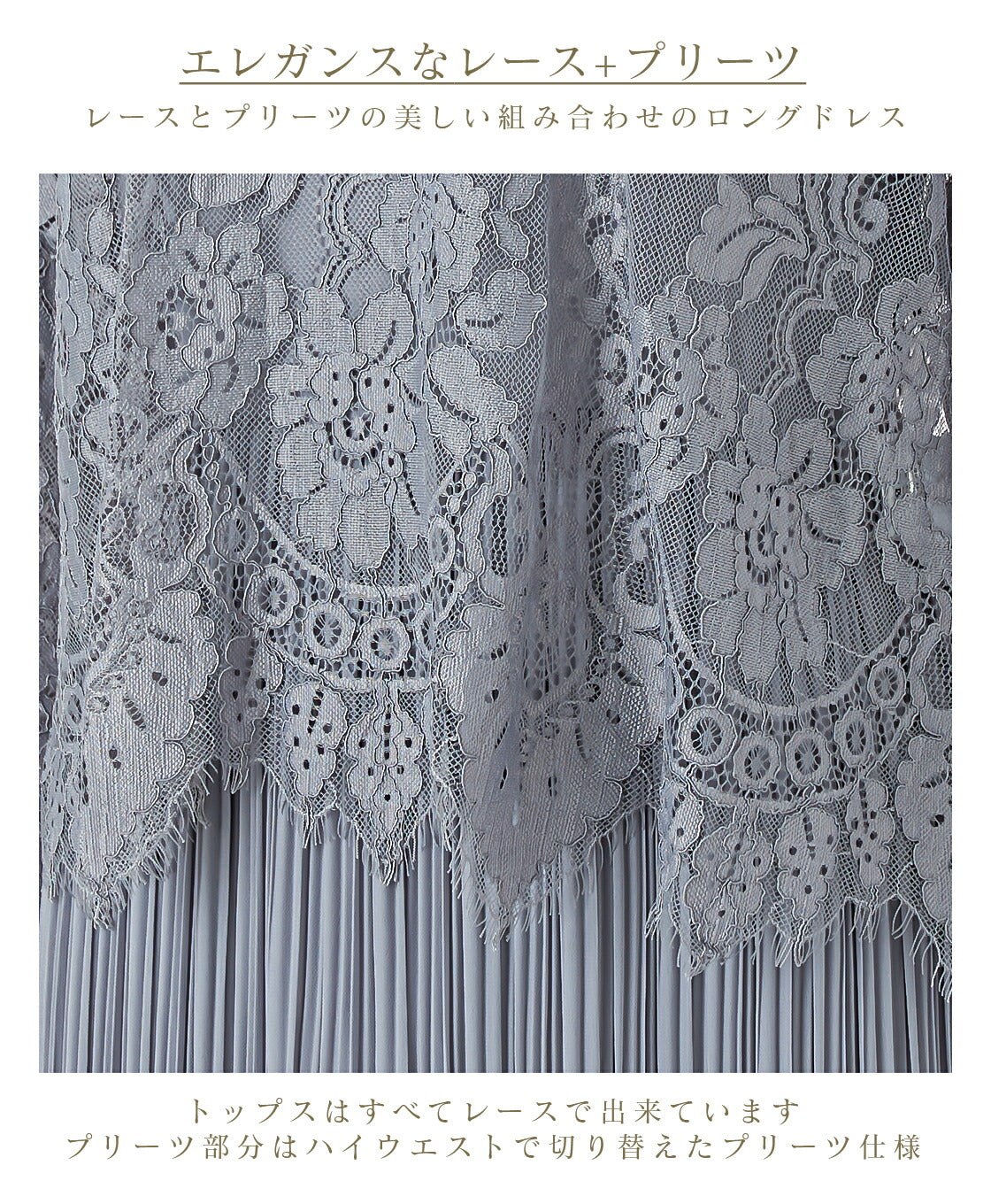 ワンピーススーツ結婚式セレモニードレスパーティードレス秋冬袖ありロング丈大きいサイズロングウエストゴム半袖行事二次会謝恩会成人式同窓会体型カバー