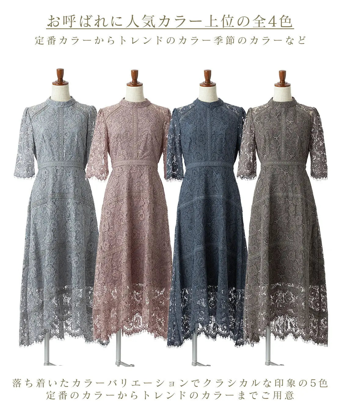 ドレスパーティードレス結婚式ワンピースお呼ばれロング春夏フォーマル総レースハイネックパーティーロングドレス袖あり大きいサイズ