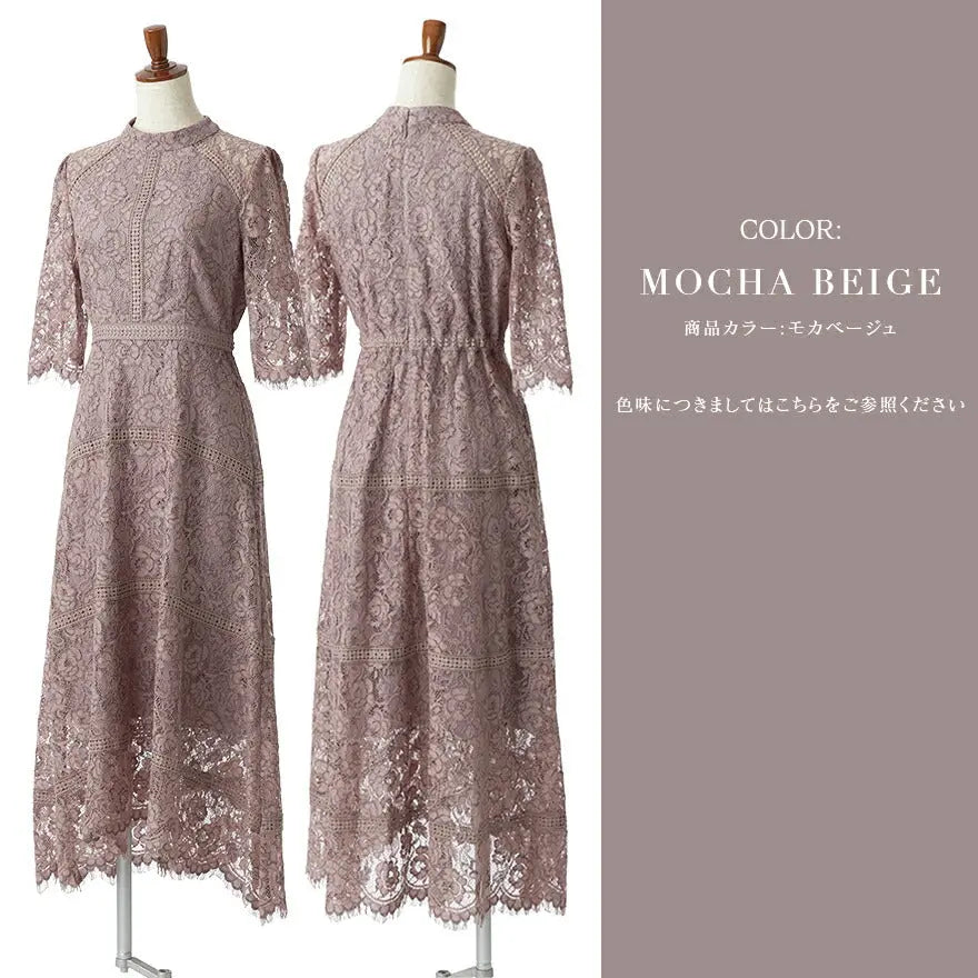 ドレスパーティードレス結婚式ワンピースお呼ばれロング春夏フォーマル総レースハイネックパーティーロングドレス袖あり大きいサイズ