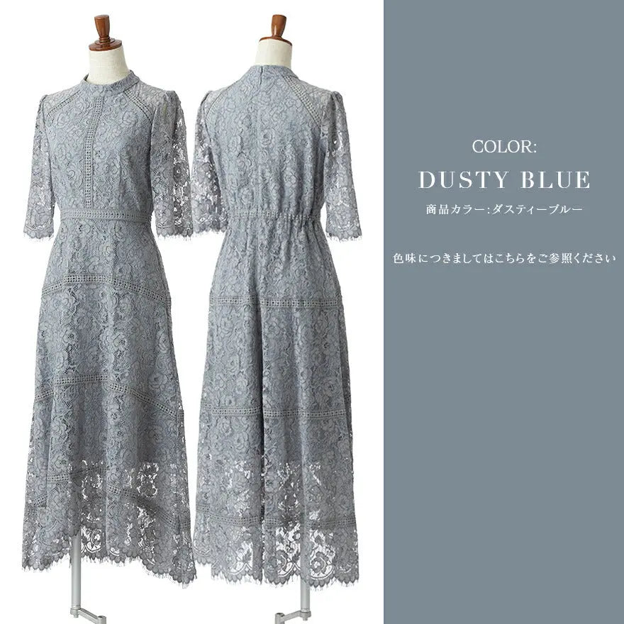 ドレスパーティードレス結婚式ワンピースお呼ばれロング春夏フォーマル総レースハイネックパーティーロングドレス袖あり大きいサイズ