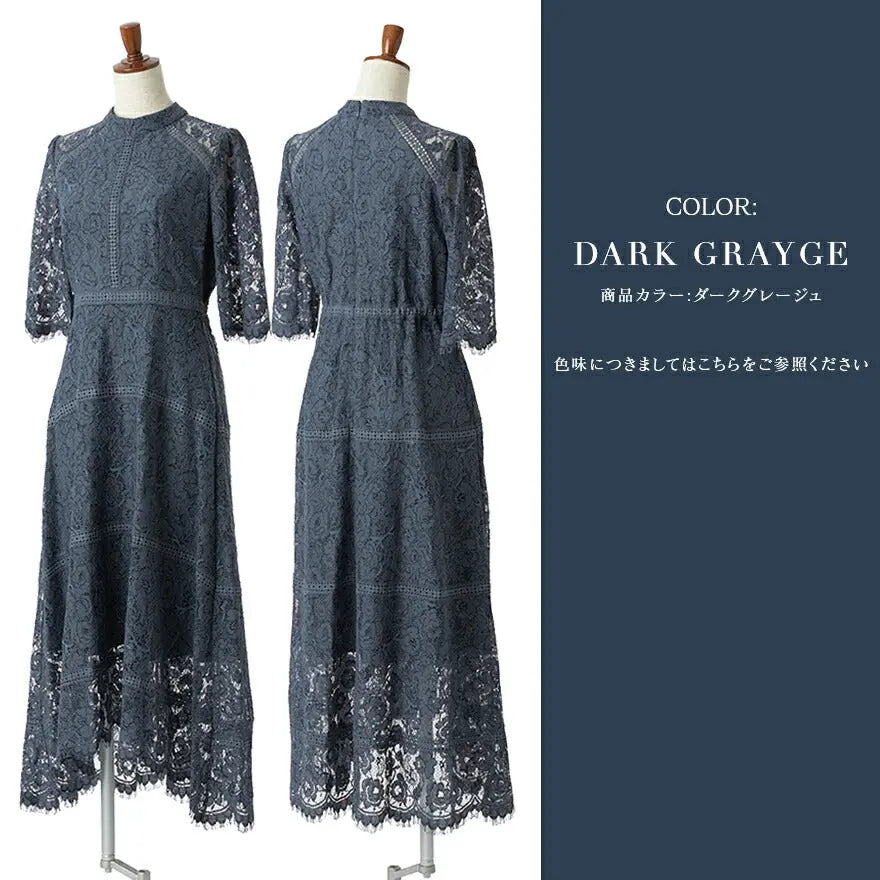 ドレスパーティードレス結婚式ワンピースお呼ばれロング春夏フォーマル総レースハイネックパーティーロングドレス袖あり大きいサイズ