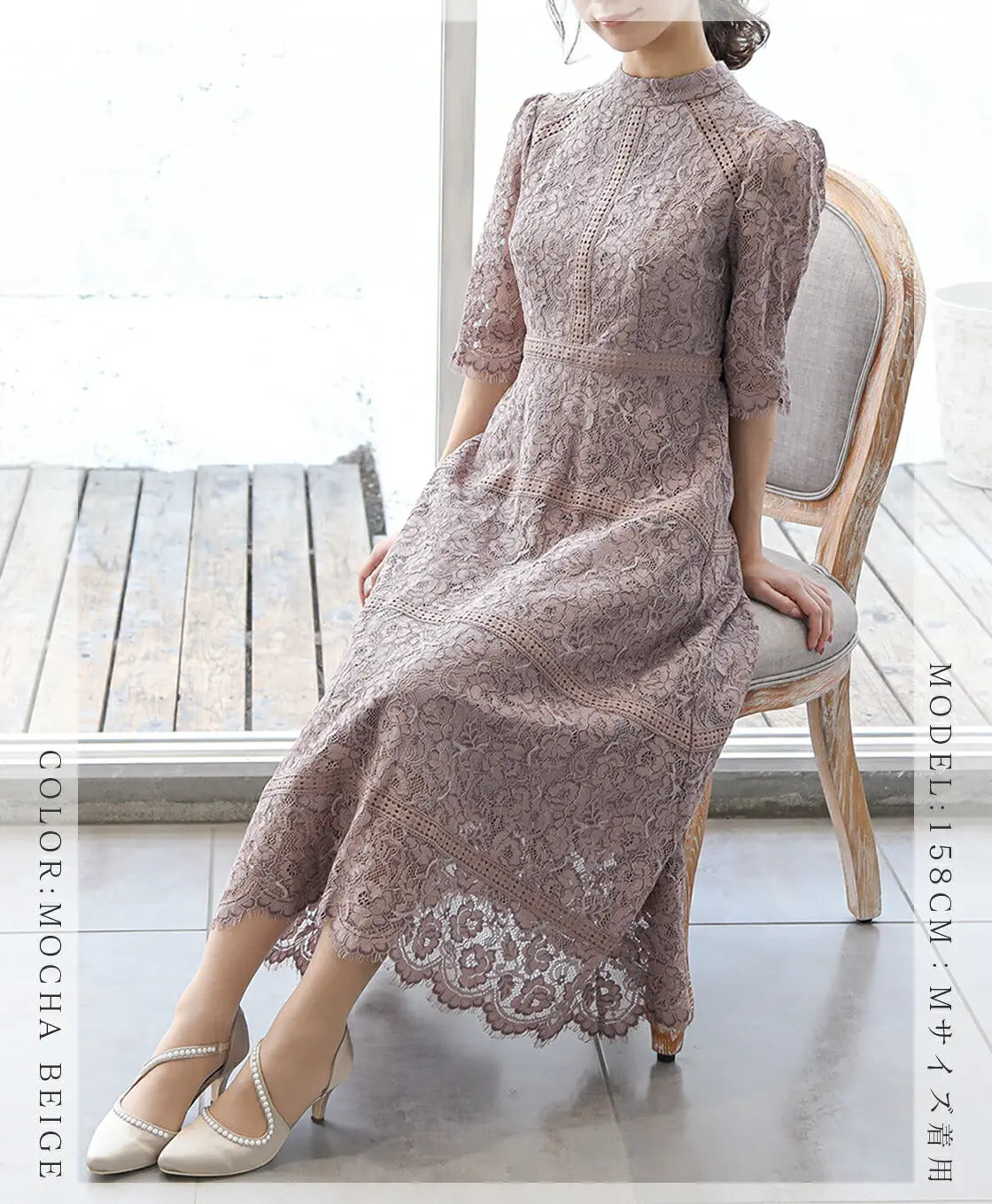 ドレスパーティードレス結婚式ワンピースお呼ばれロング春夏フォーマル総レースハイネックパーティーロングドレス袖あり大きいサイズ