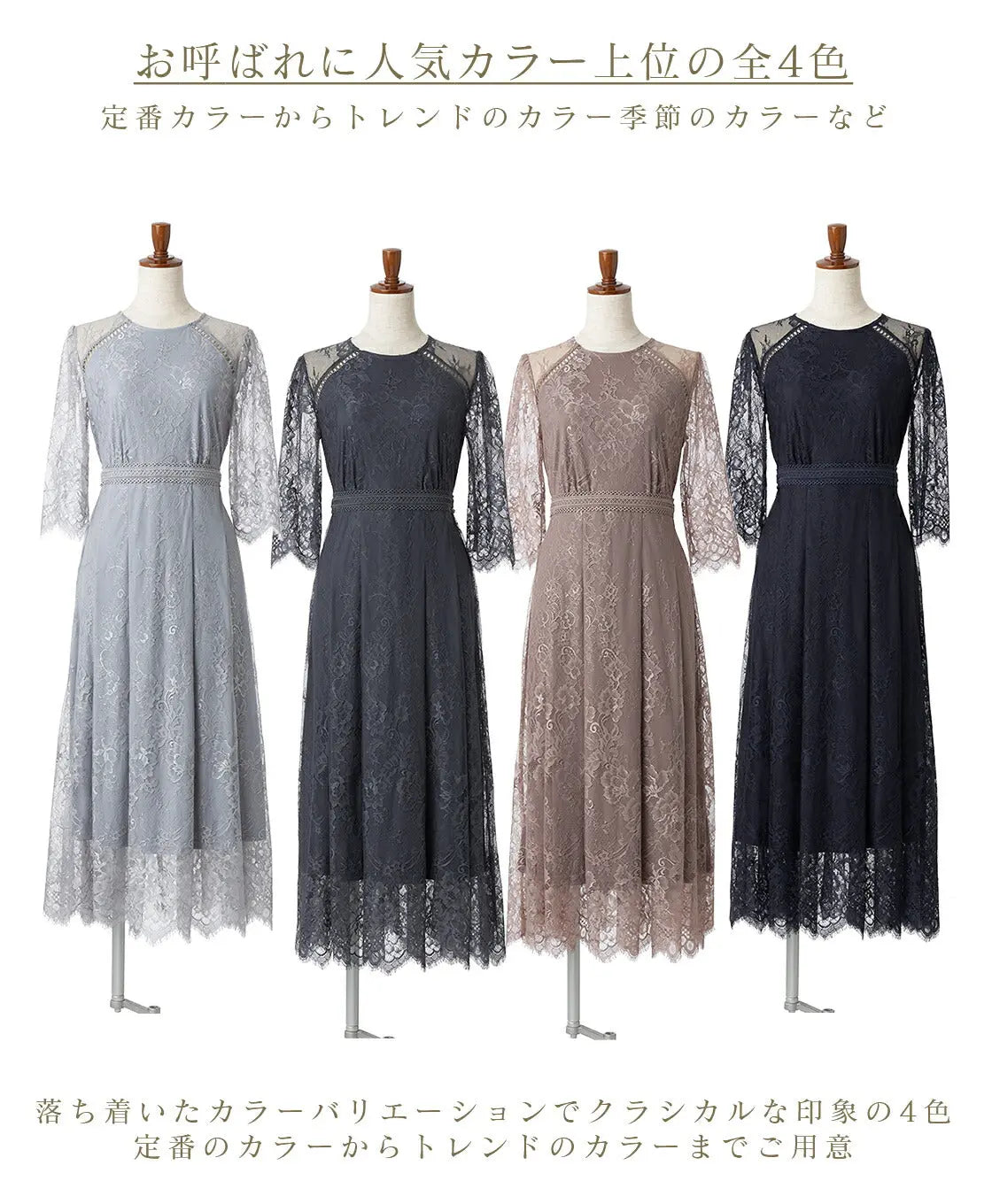 パーティードレス結婚式ワンピースお呼ばれロングフォーマル総レースパワーショルダーパーティーロングドレス袖あり大きいサイズ