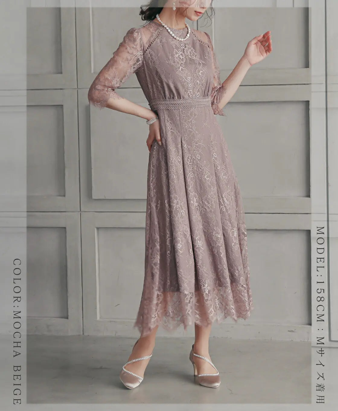 パーティードレス結婚式ワンピースお呼ばれロングフォーマル総レースパワーショルダーパーティーロングドレス袖あり大きいサイズ