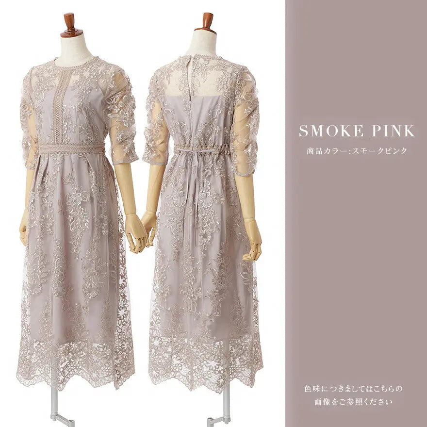 パーティードレス結婚式ワンピースお呼ばれロングフォーマル総レースパワーショルダーパーティーロングドレス袖あり大きいサイズ